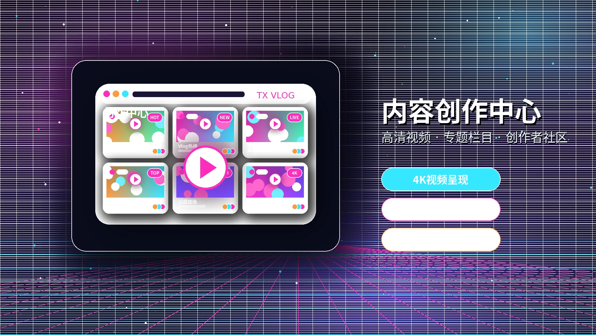 糖心vlog影视内容主题横幅
